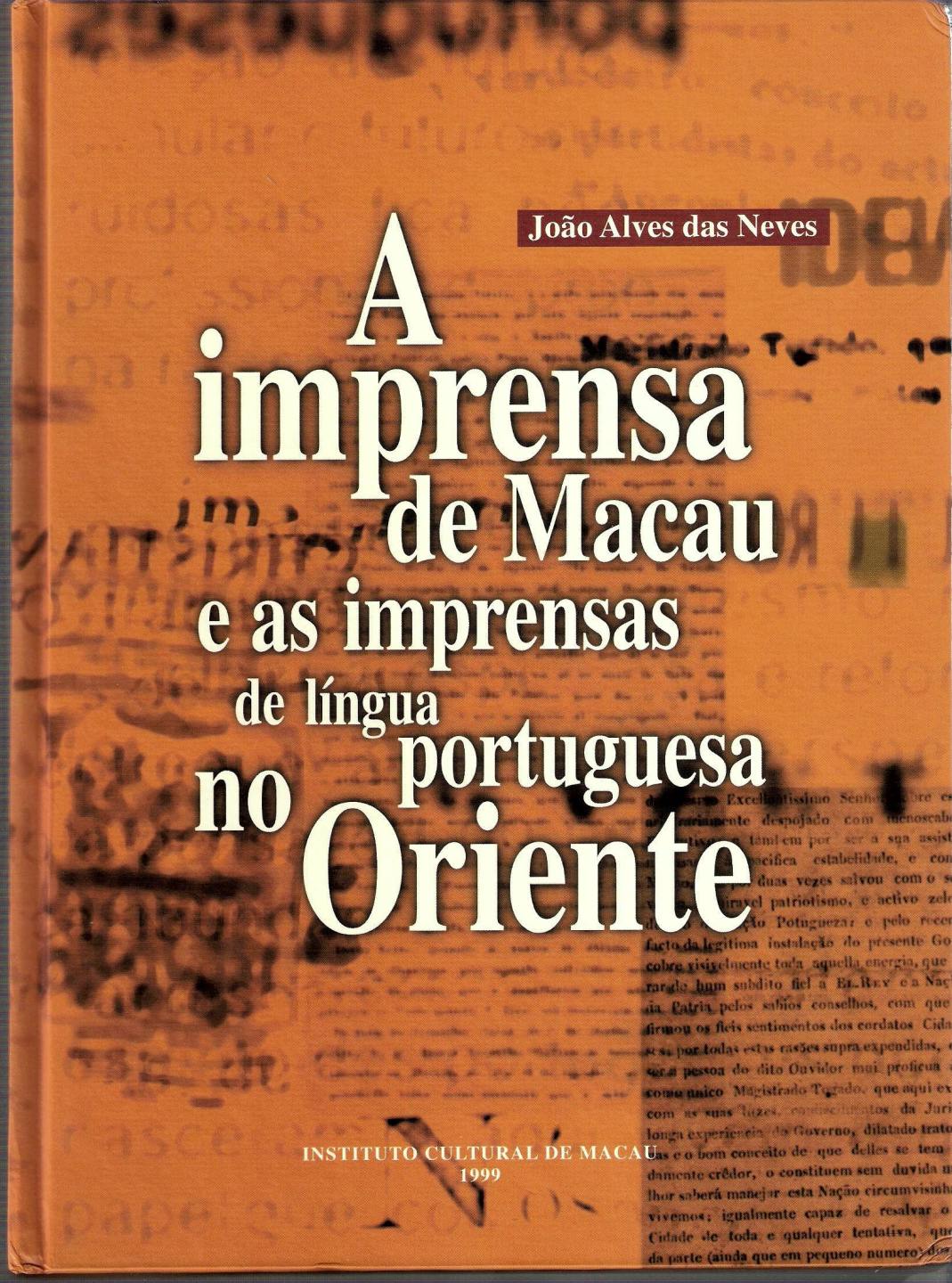 a imprensa de macau